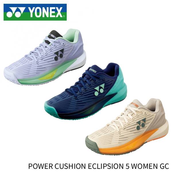 YONEX 庭球シューズ 力強さ座布団 エクリプション5 ウィメン GC SHTE5LGC レディース オムニコート 粘土厚地の外套 貨物輸送無料 即日送りとどける