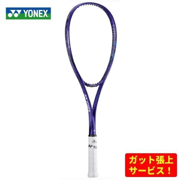 楽天市場】新デザイン ヨネックス ソフトテニスラケット ボルトレイジ