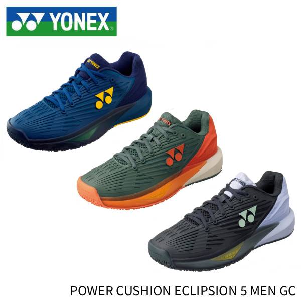 YONEX 庭球シューズ 力強さ座布団 エクリプション5 メン GC SHTE5MGC メンズ オムニコート 粘土厚地の外套 貨物輸送無料 即日送りとどける