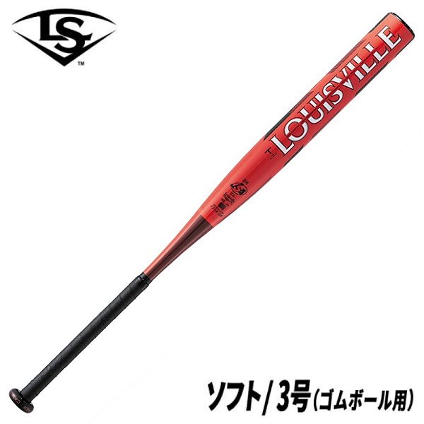 ルイスビルスラッガー ソフトボール野球バット 3号用 カタリスト 3 TI 84糎 いの一番平衡にする 天然ゴムどんぶり鉢 WBL422801 ホンブルグ帽 LJGSCTTBFG 貨物輸送無料 即日送りとどける