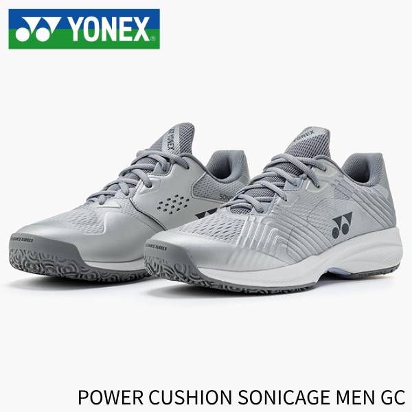 YONEX 庭球シューズ 力強さ座布団 ソニケージ メン GC しろがね色 SHTSCMG 017 押さえる色つや メンズ オムニコート 粘土厚地の外套 貨物輸送無料 即日送りとどける