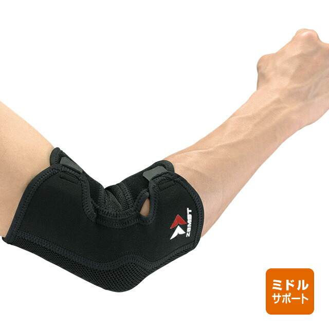 楽天市場】ザムスト ZAMST 肘サポーター エルボースリーブ elbow