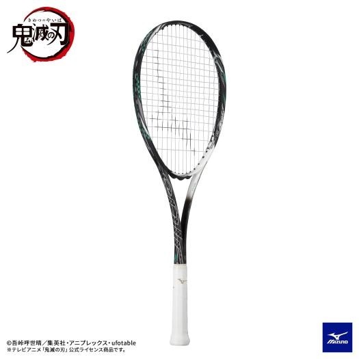 楽天市場】ヨネックス ソフトテニスラケット ジオブレイク 70VS 