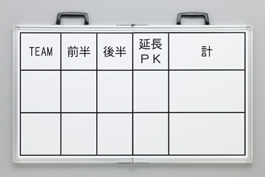 淡野製造所  スコアボード・蹴球用 D-5486