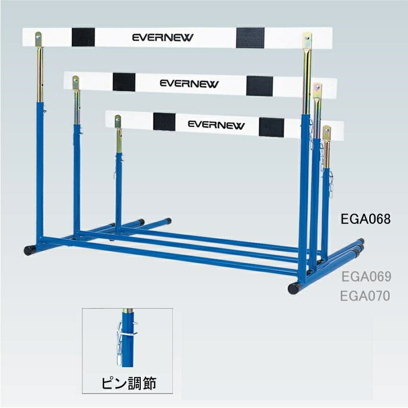 楽天市場】ニシ・スポーツ（NISHI）プッシュ調節式ハードル 脚部