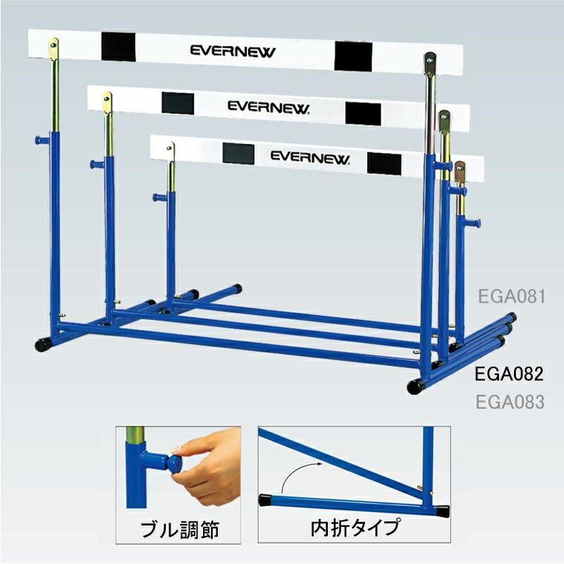 楽天市場】ニシ・スポーツ（NISHI）フレキ ハードル 中学校用 脚