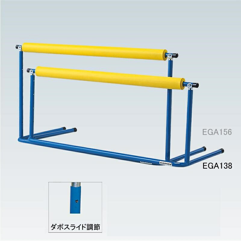 エバニュー ハードル教育用（脚部固定式） 教育用ハードルソフト（小学校用） EGA138