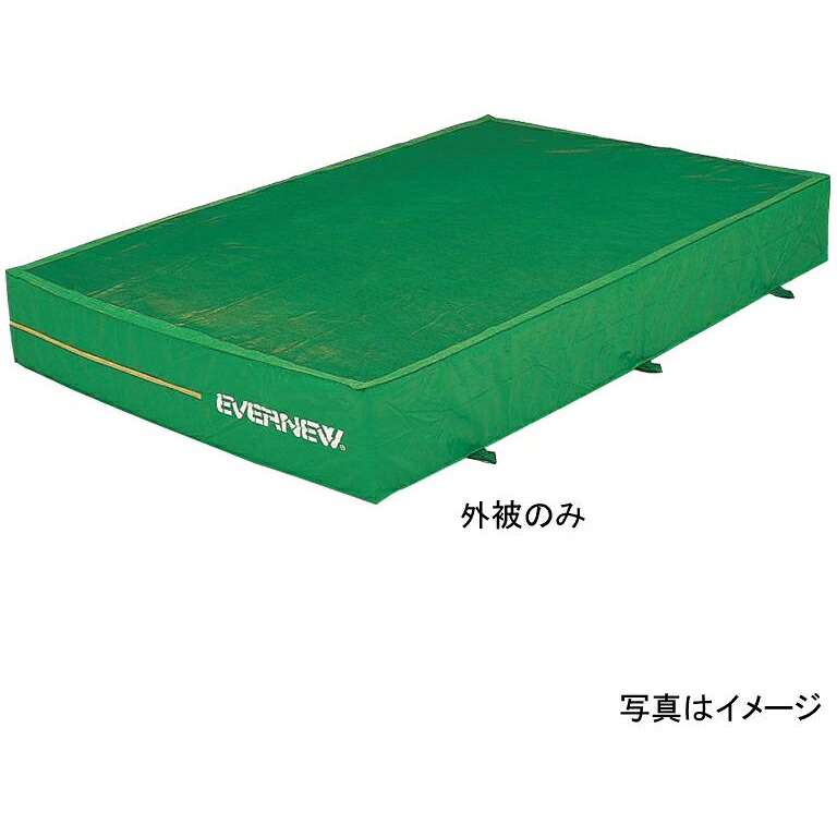 エバニュー 屋内外兼用エバーマット スイム・柔軟体操 取り替えっこ袋EGD002用 EGD012