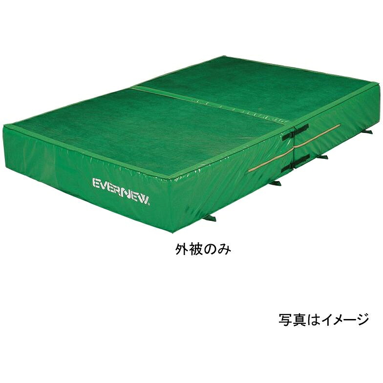 エバニュー 屋内外兼用エバーマット スイム・柔軟体操 取り替えっこ袋EGD041用 EGD051