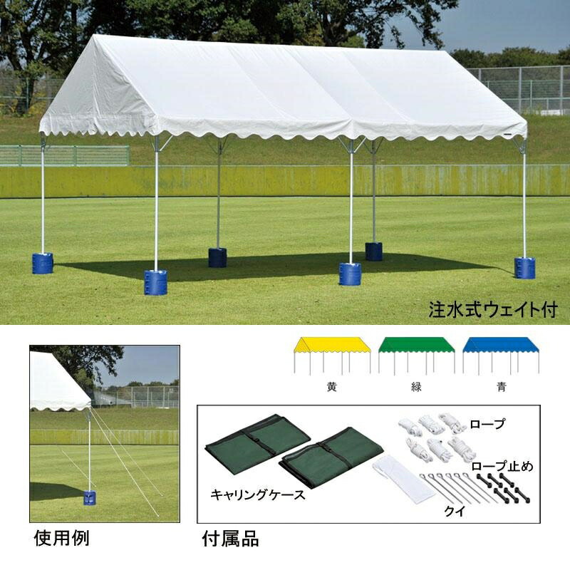 エバニュー 顔を合わせる用天幕  顔を合わせる用天幕軽銀AH－E EKA856 緑