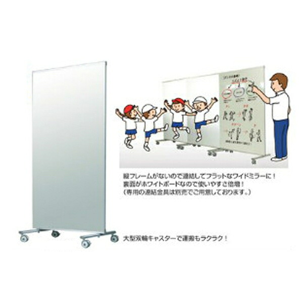 エバニュー 銀鏡  銀鏡・白いことゲーム盤W118 EKK077
