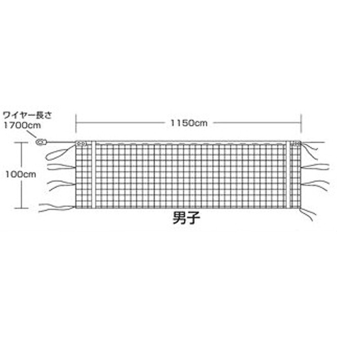 エバニュー バレーネット バレー、バスケ、ハンド バレーボールネット9人制男子V126 EKU114|福屋運動具店