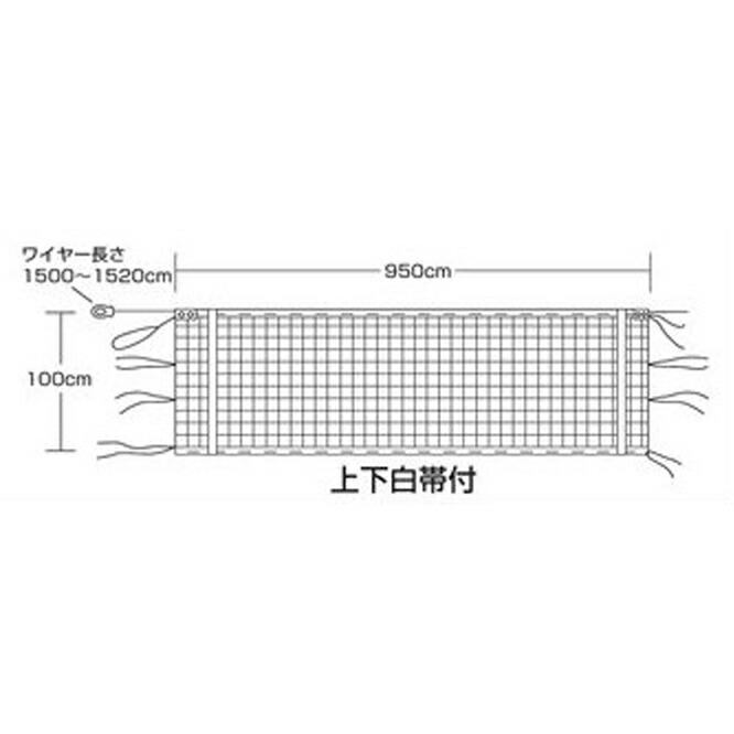 EVERNEW EKU101 バレーボールネット6人制検定V128(上下白帯付