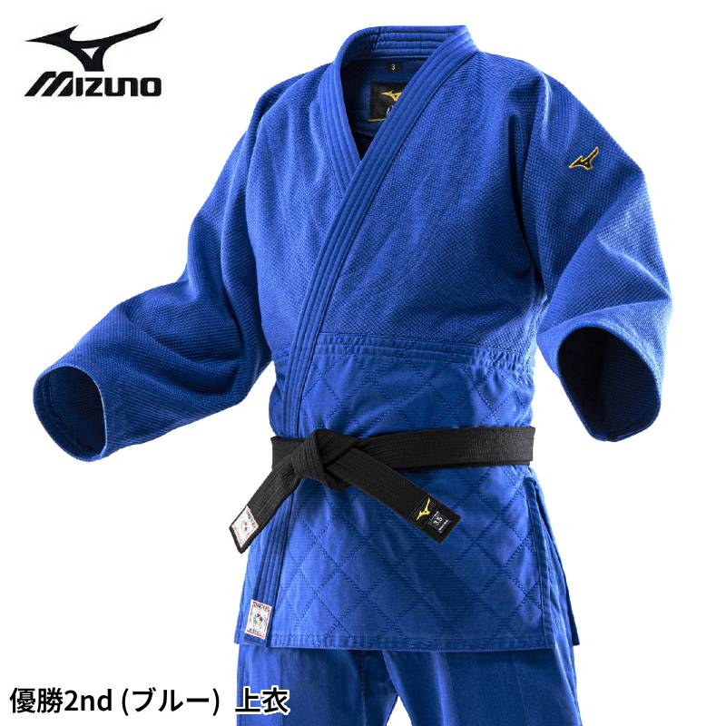 ミズノ ブルー 柔道着 上衣 「 優勝2nd 」 本格仕様モデル 22JAAA1527 柔道衣 全柔連規格 IJF公認 送料無料 ※受注生産※｜福屋運動具店