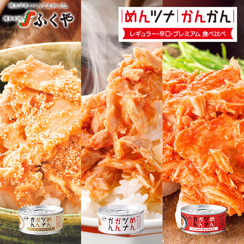 保障できる うまかもん100g ふくや 辛さ控えめ 高菜の油炒め ご当地グルメ お取り寄せ食品 高菜漬け