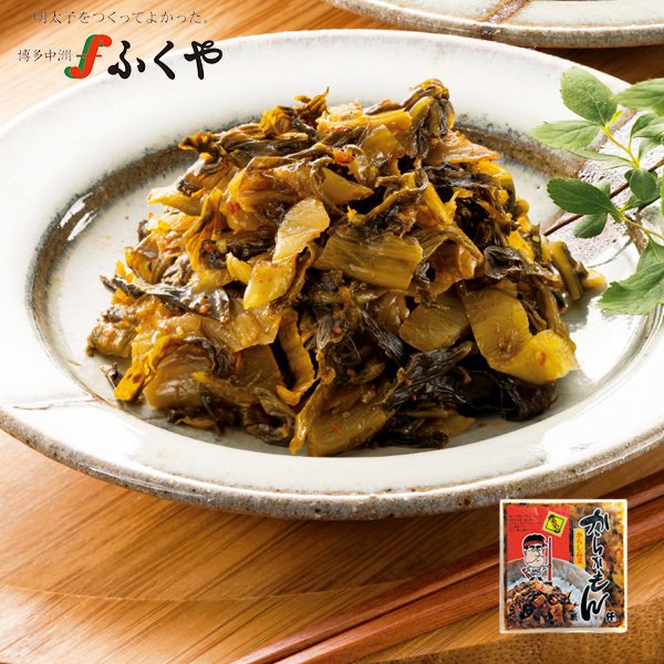 ◆からかもん(100g)◆ふくや明太子ご飯のお供おつまみに!博多名物辛子高菜漬物高菜油炒め