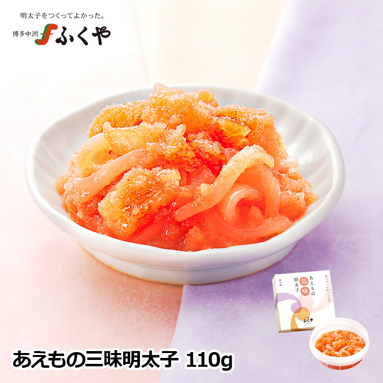 【うまかもん明太子入り100g】ふくや 明太子 ご飯のお供 おつまみ 博多名物 高菜 漬物 油炒め ラーメントッピング チャーハン  味の明太子ふくや