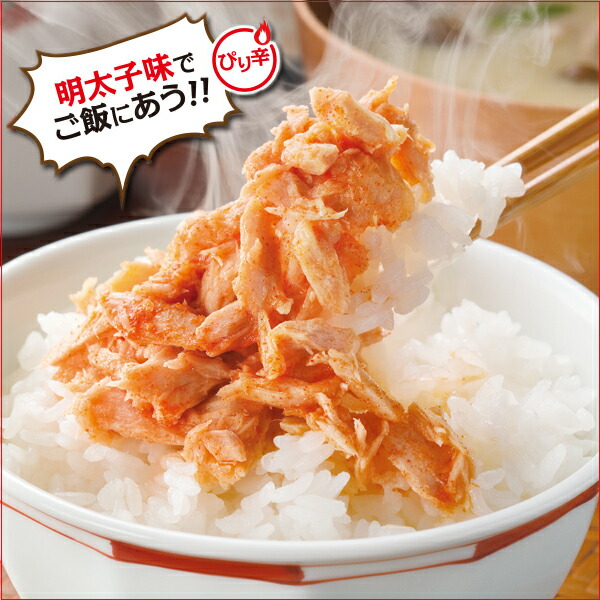 ぴり辛おいしい!めんツナかんかん