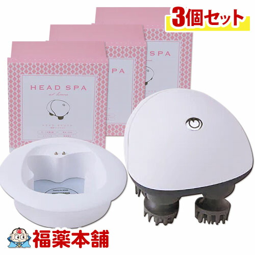 smaly ヘッドスパ ヘッドマッサージャー 頭皮エステ×3個 [宅配便・送料無料] 16,416円