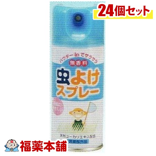 ライオンＣＣ 虫よけスプレー無香料 １ボール(180ml×24本) [宅配便・送料無料]