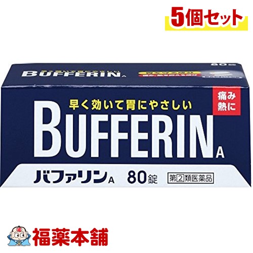 【第(2)類医薬品】バファリンＡ 80錠×5個 [宅配便・送料無料]