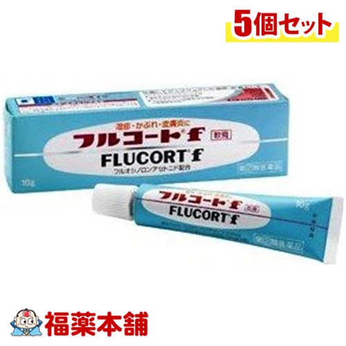 最安値に挑戦 第 2 類医薬品 フルコートｆ 10g 5個 ゆうパケット Yp30 福薬本舗 正規店仕入れの Www Faan Gov Ng