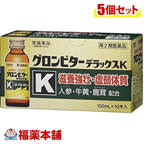 【第2類医薬品】グロンビターＤＸＫ 100ml×50本(１ケース） [宅配便・送料無料]