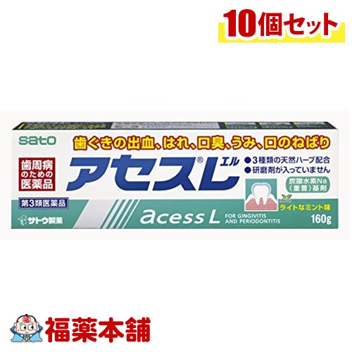 ゆうパケットパフ
