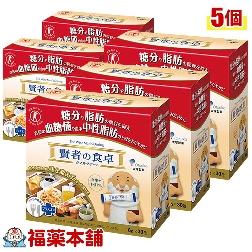 賢者の食卓 ダブルサポート(6gx30包)×5個 [宅配便・送料無料]