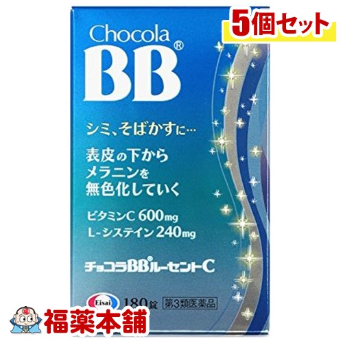 【第3類医薬品】チョコラBBルーセントC(180錠) &times;5個 [宅配便・送料無料]｜福薬本舗 14,899円