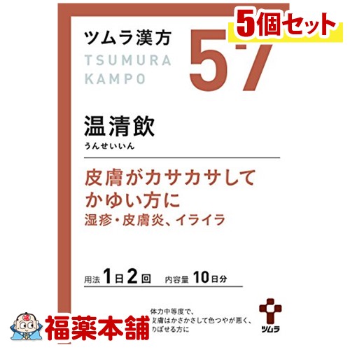 【第2類医薬品】ツムラ漢方 温清飲(うんせいいん)エキス顆粒 (20包)×5個 [宅配便・送料無料]
