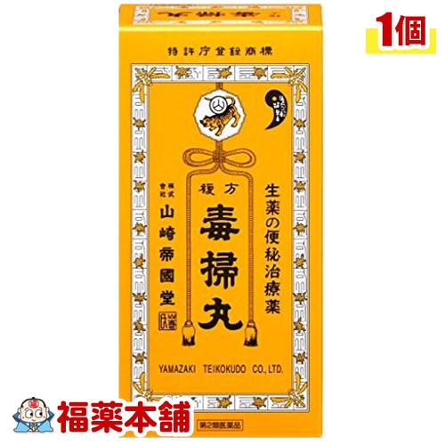 【第2類医薬品】複方毒掃丸(5400丸) [宅配便・送料無料]