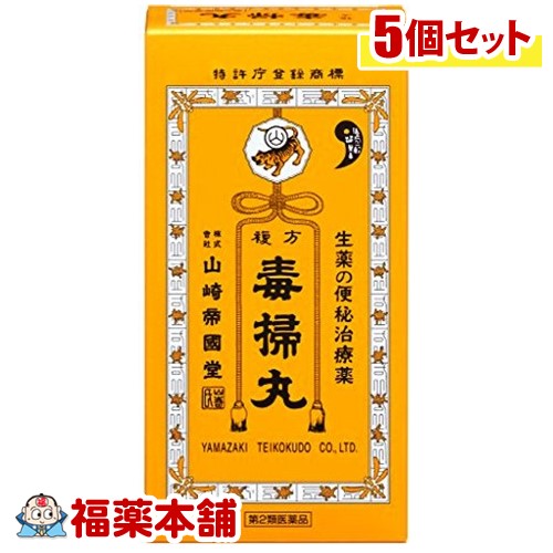 ゆうパケットパフ 便秘薬・浣腸薬-第二類医薬品-医薬品・医薬部外品
