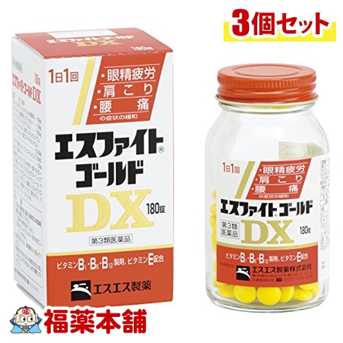 【第3類医薬品】エスファイト ゴールド DX(180錠) &times;3個 [宅配便・送料無料]｜福薬本舗