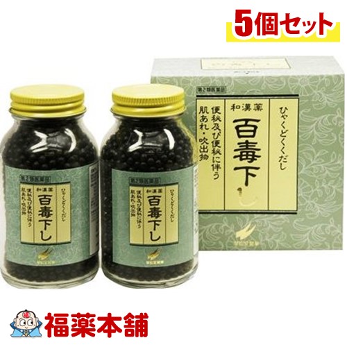 【第2類医薬品】百毒下し(5120粒)×5個 [宅配便・送料無料]