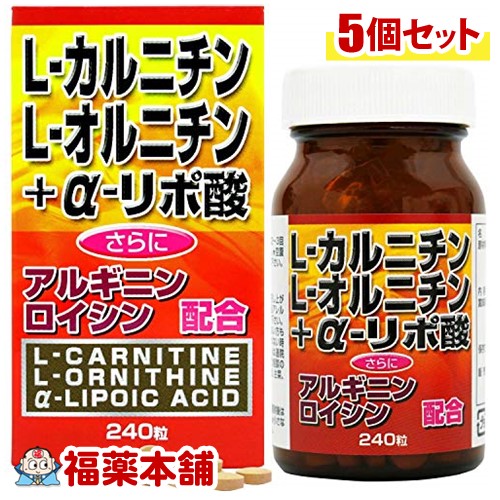 L-カルニチン+α-リポ酸(240粒)×5個 [宅配便・送料無料] 9,334円