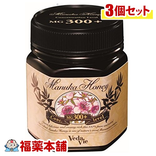 ヴェーダヴィ マヌカハニー MG300+(250g)&times;3個 [宅配便・送料無料] 「T60」｜福薬本舗