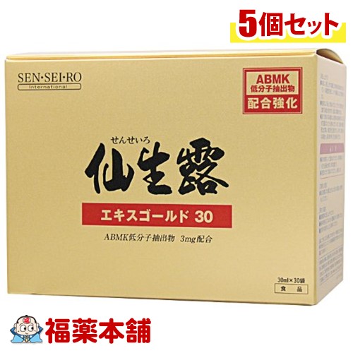 仙生露 エキスゴールド30N(30mlx30包)&times;5個 [宅配便・送料無料]｜福薬本舗
