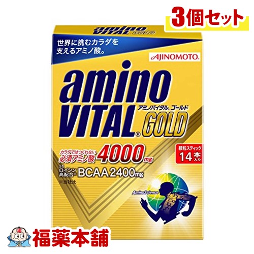 アミノバイタル ゴールド(4.7gx14本入)&times;3個 [宅配便・送料無料]｜福薬本舗