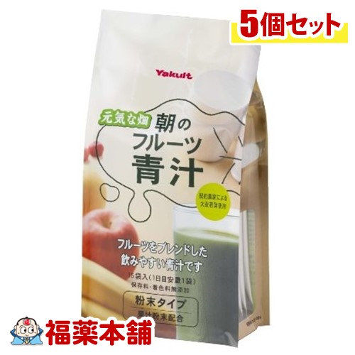 ヤクルト 朝のフルーツ青汁(7gx15袋入)×5個 [宅配便・送料無料]