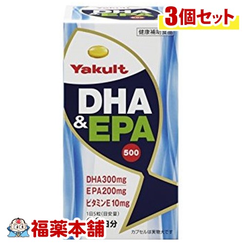 ヤクルト DHA＆EPA500(300粒)&times;3個 [宅配便・送料無料]｜福薬本舗