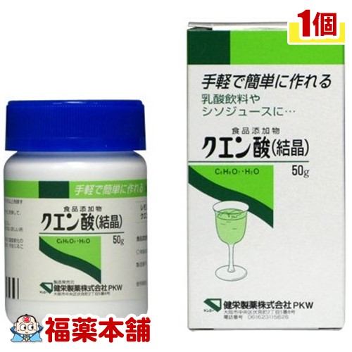 楽天市場】VERILAB ベリラボ SIGNATURE 重曹水素クエン酸 送料無料