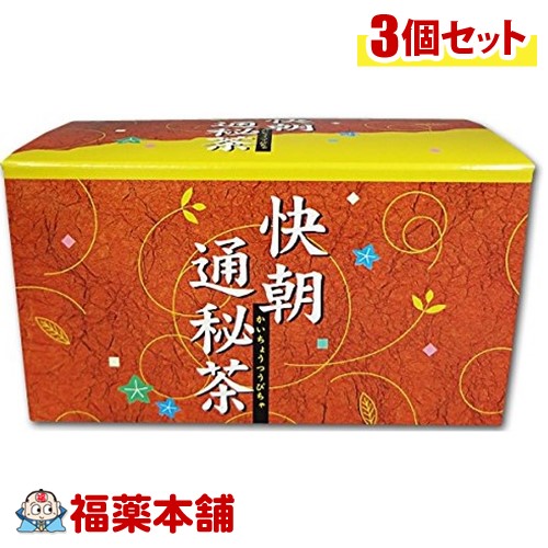 快朝通秘茶 昭和(54包入)×3個 [宅配便・送料無料]