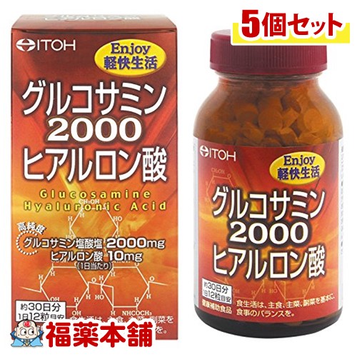 井藤漢方 Enjoy軽快生活 グルコサミン2000 ヒアルロン酸(約360粒入)×5個 [宅配便・送料無料]