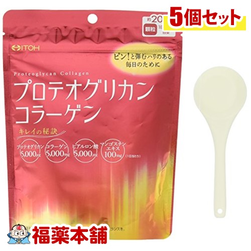 井藤漢方 プロテオグリカンコラーゲン(104g)×5個[ゆうパケット・送料無料]