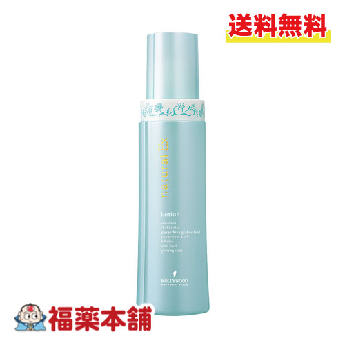natural EX – ハリウッド株式会社（酵素化粧品、健康食品）