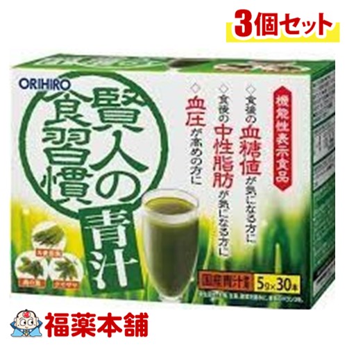 オリヒロ 賢人の食習慣　青汁 150g×3個 [機能性表示食品] [宅配便・送料無料]