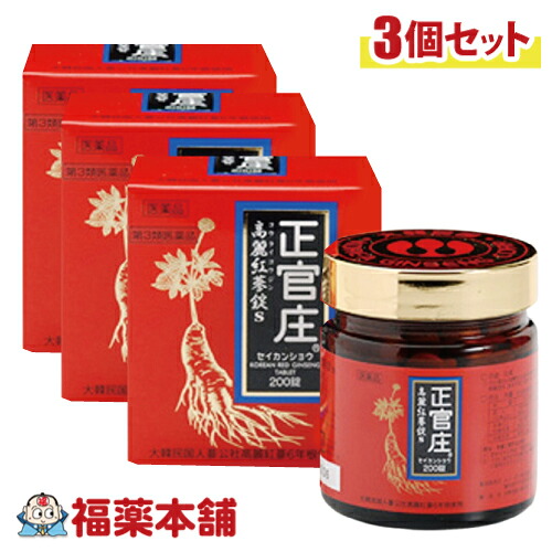 【第3類医薬品】正官庄 高麗紅蔘Ｓ 200錠×3個 [宅配便・送料無料] 17,398円