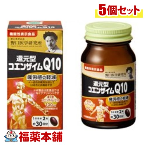 野口医学研究所 還元型コエンザイムＱ１０ 60錠×5個 [宅配便・送料無料]