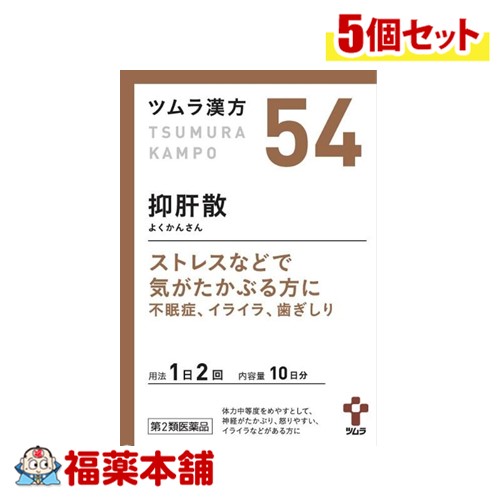 【第2類医薬品】ツムラ漢方 抑肝散(よくかんさん) エキス顆粒 20包×5個 [宅配便・送料無料]